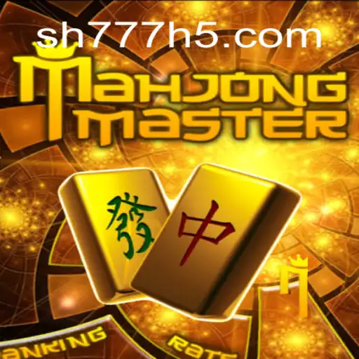 Unleashing the Excitement of MahJongMaster: A Thorough Exploration